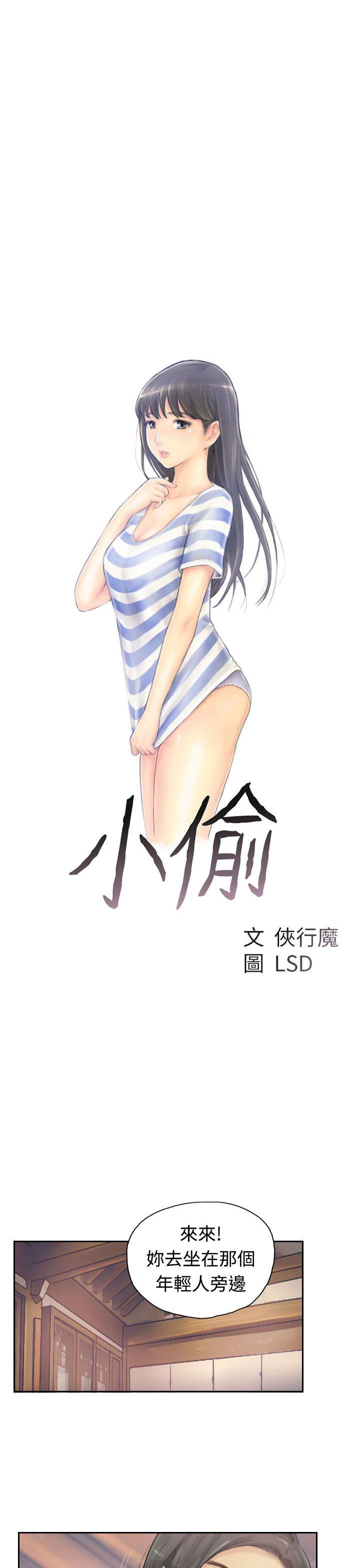 第2张