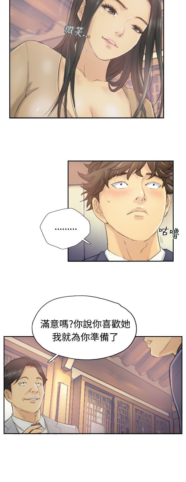 第3张