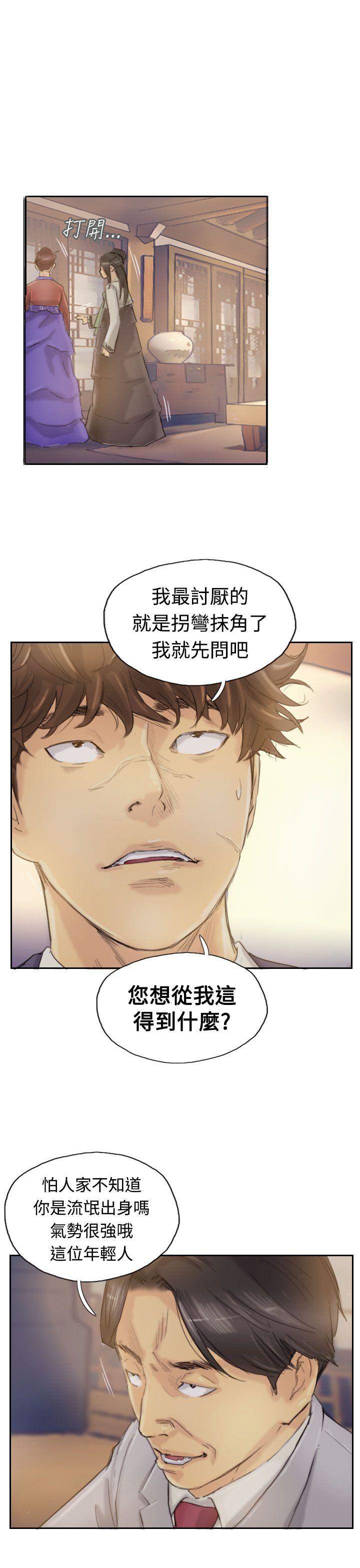 第24张