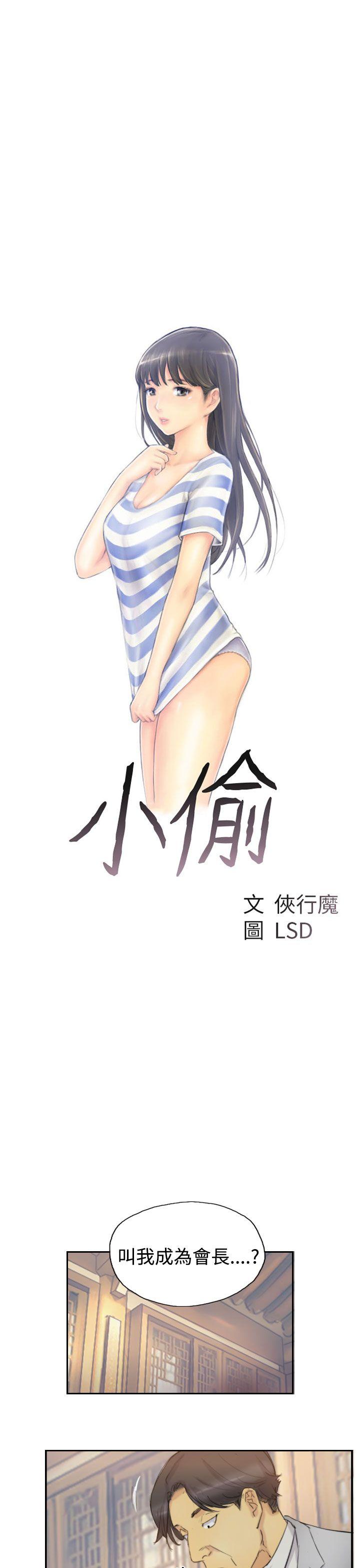 第2张