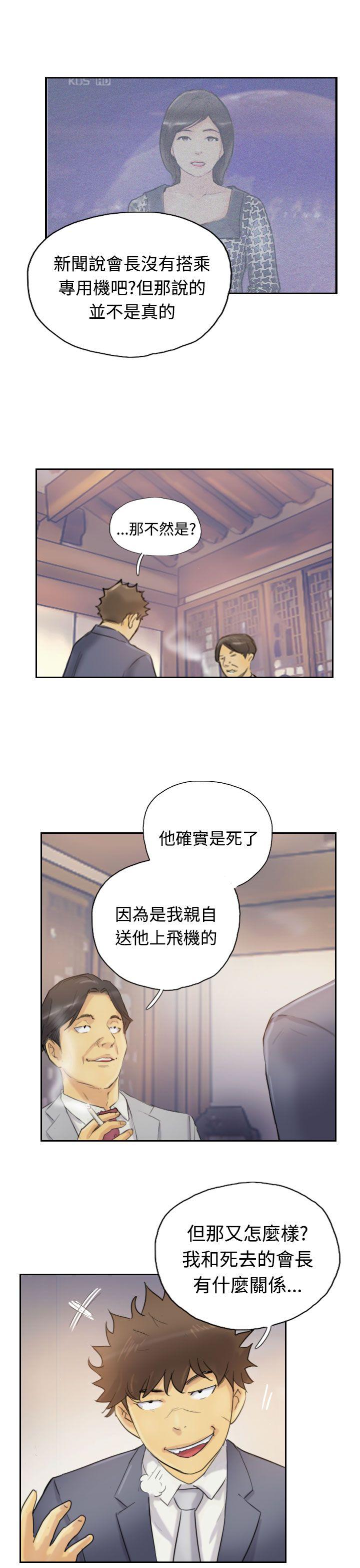 第4张
