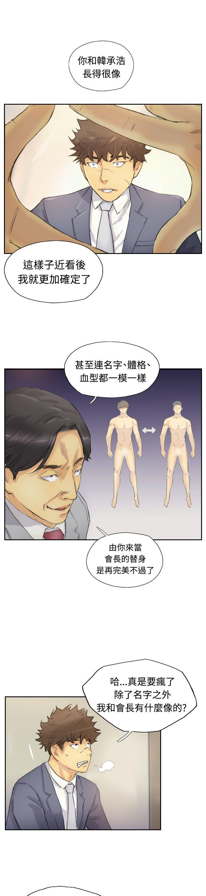 第6张