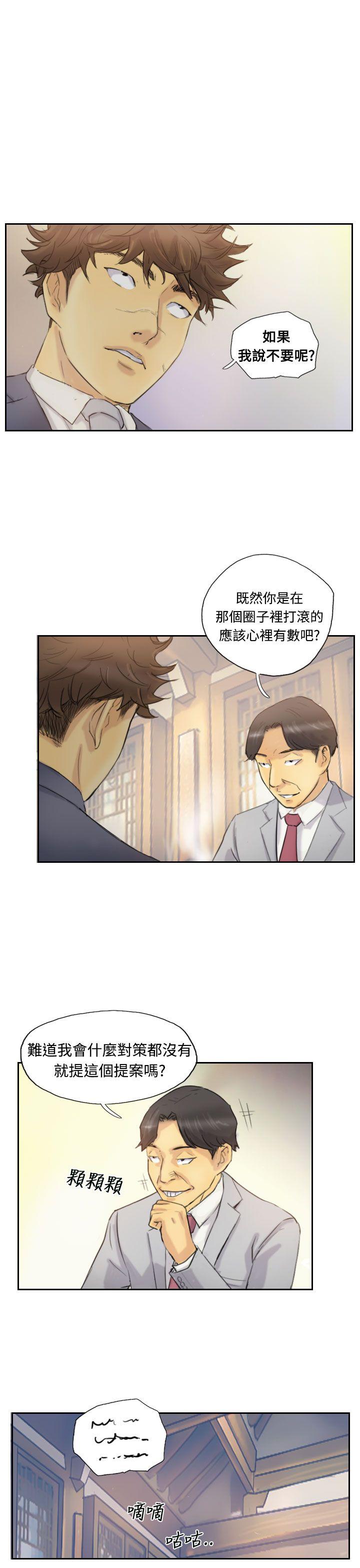 第8张
