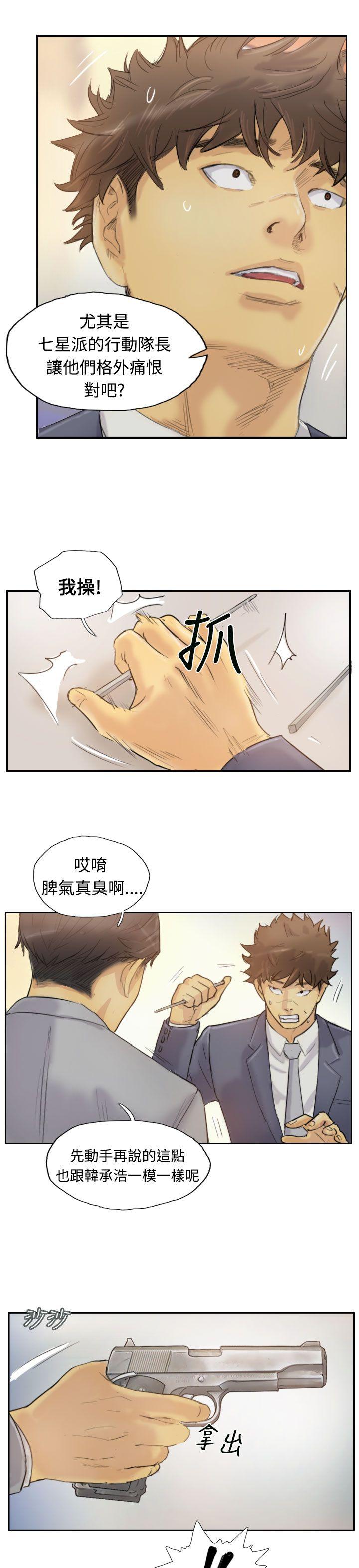 第10张