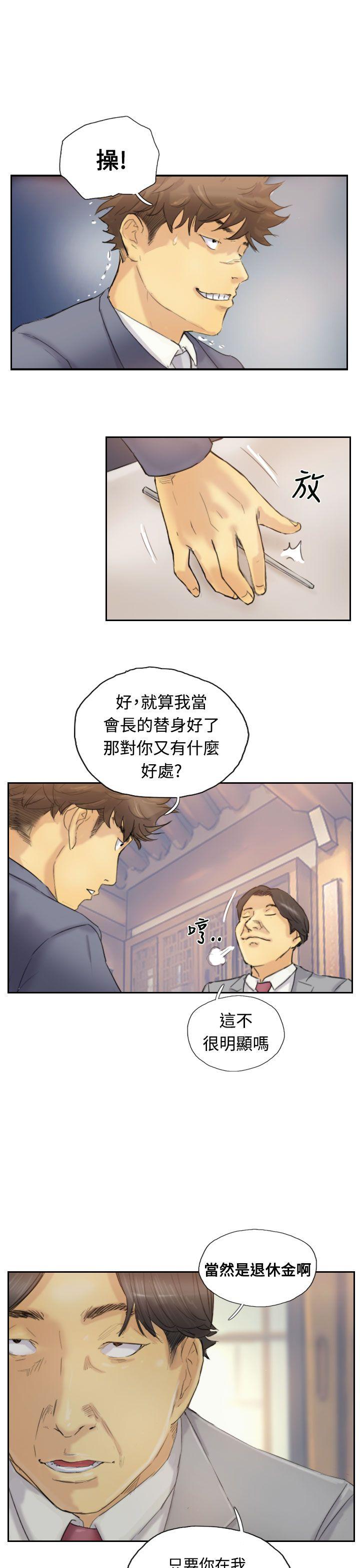第12张
