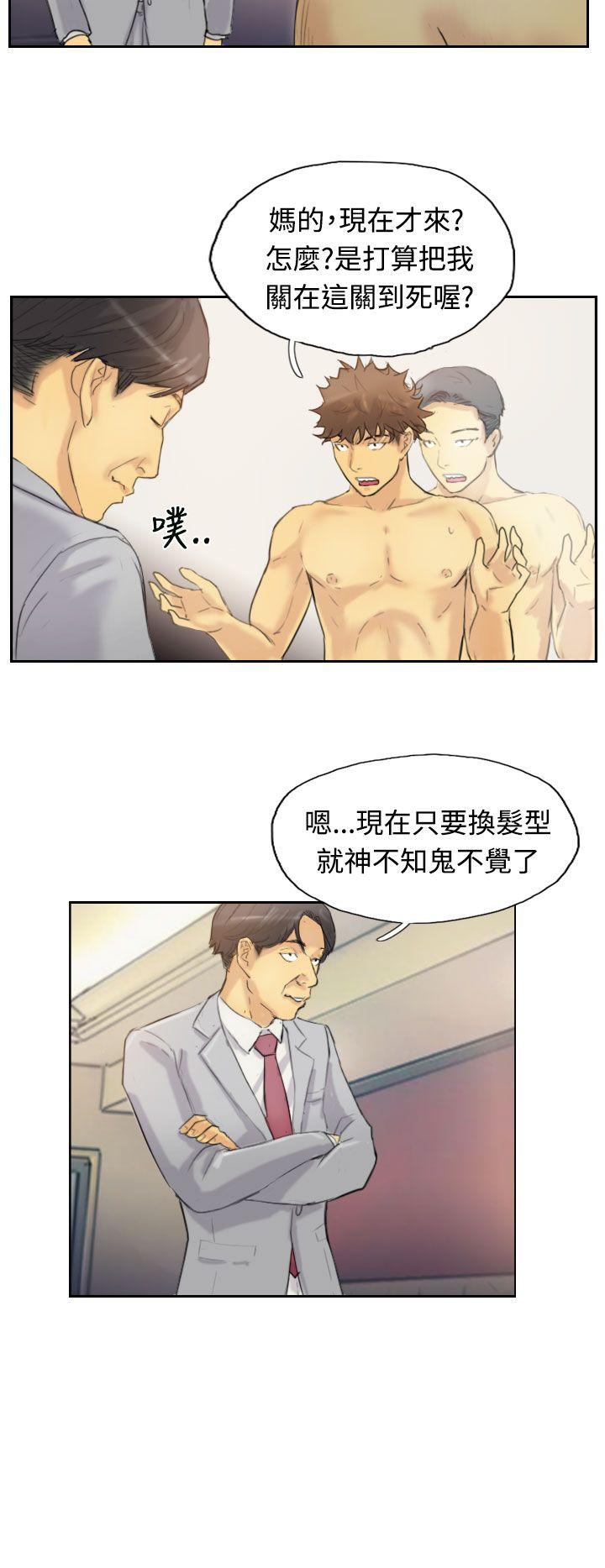 第20张
