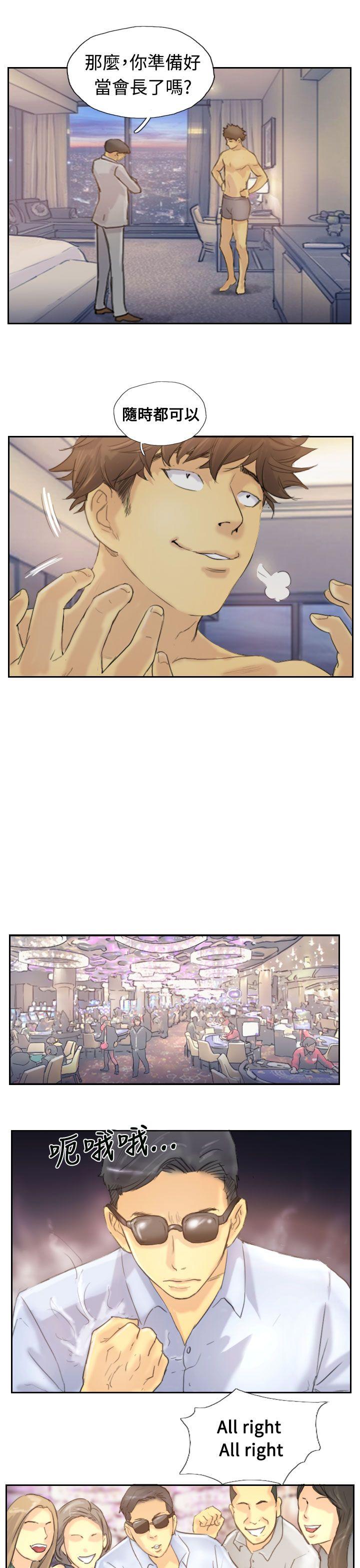第21张