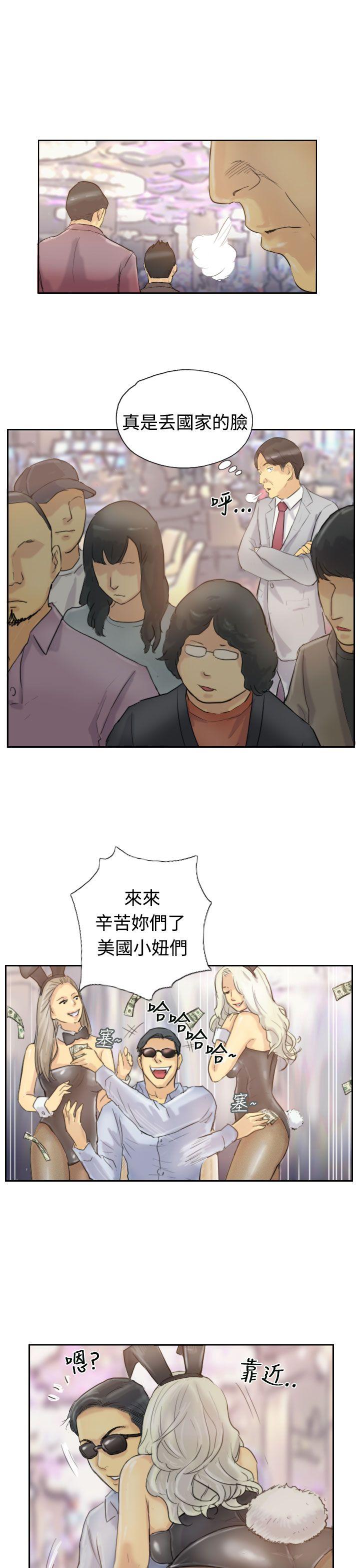 第23张
