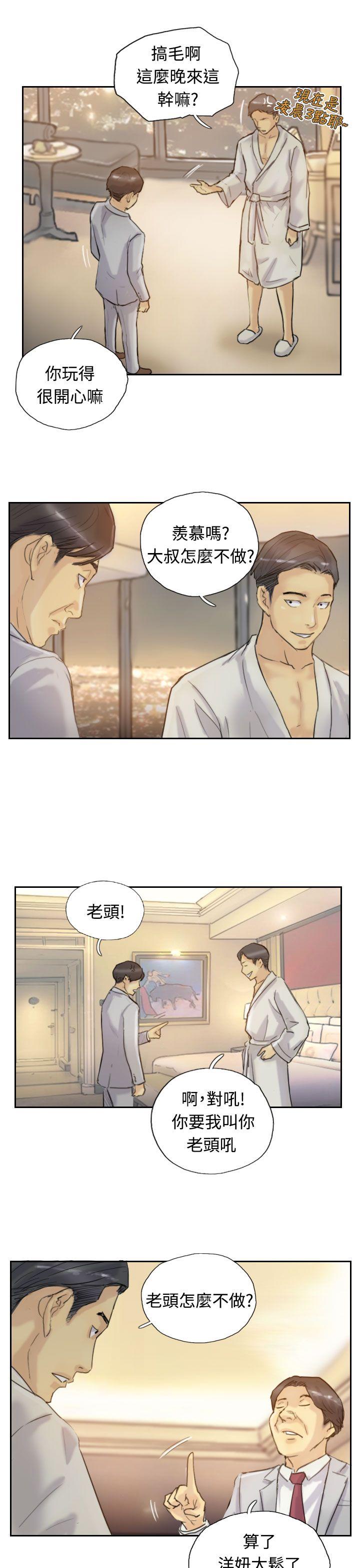 第17张