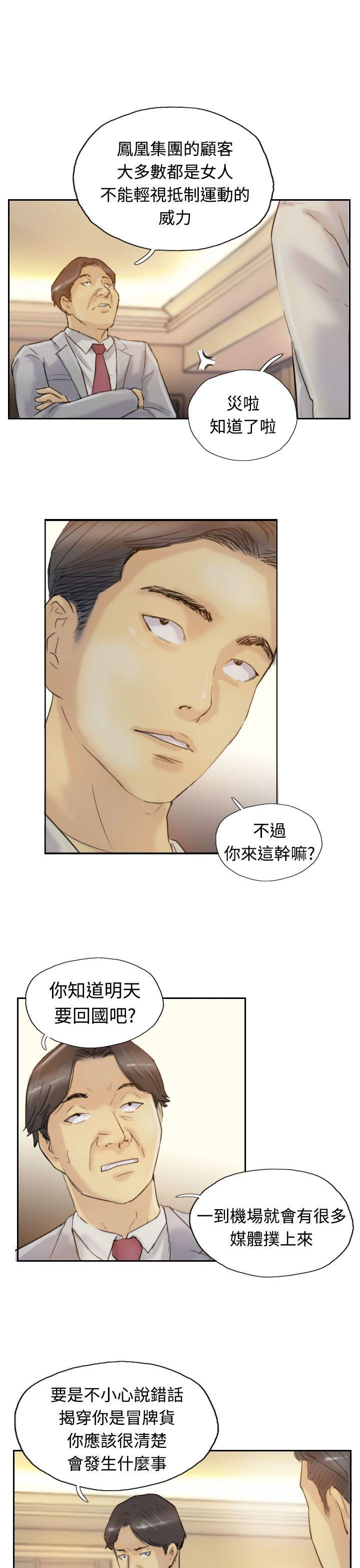 第20张