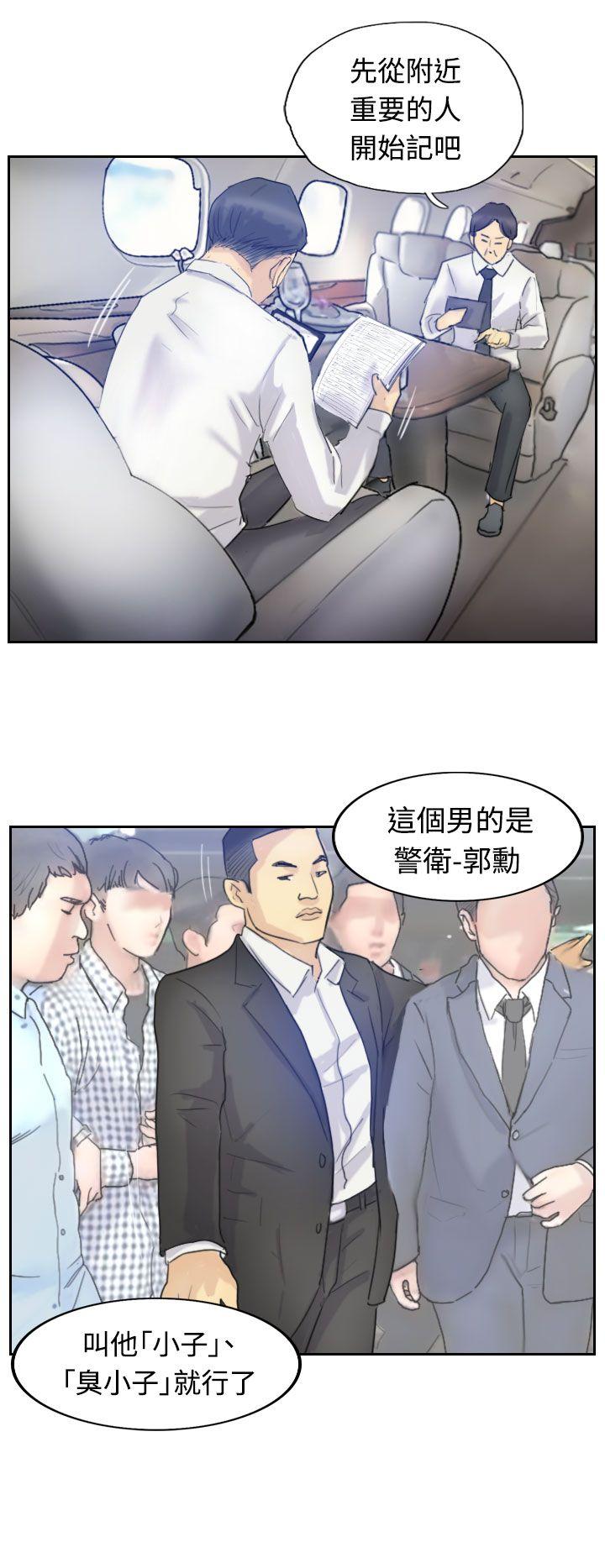 第23张