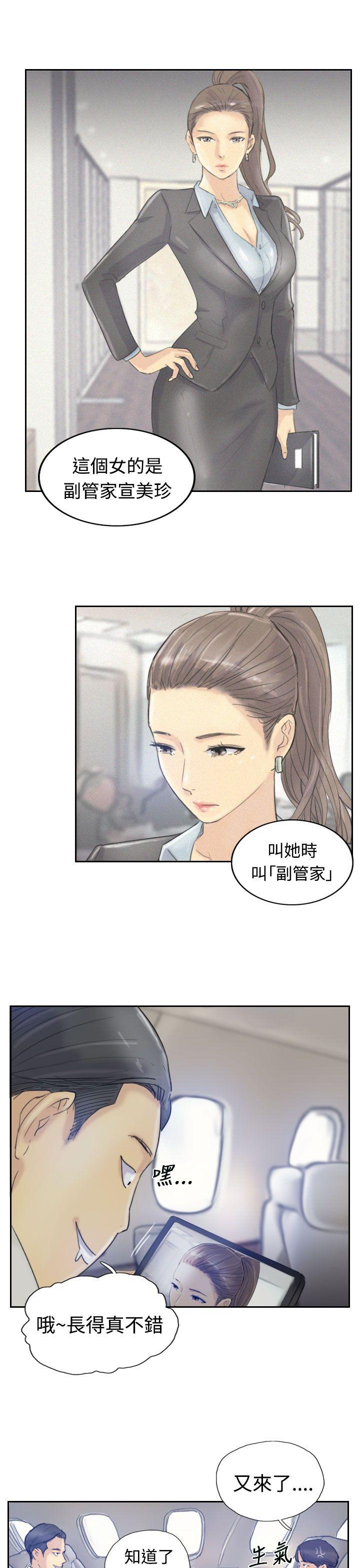 第24张