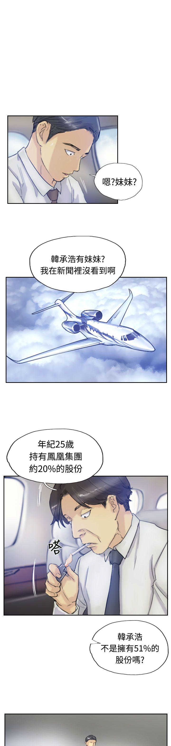 第26张