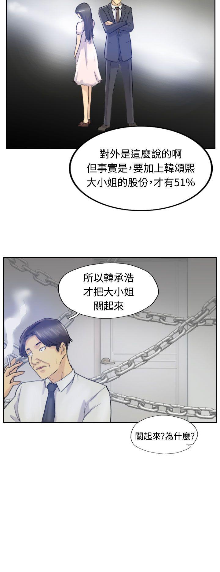 第27张