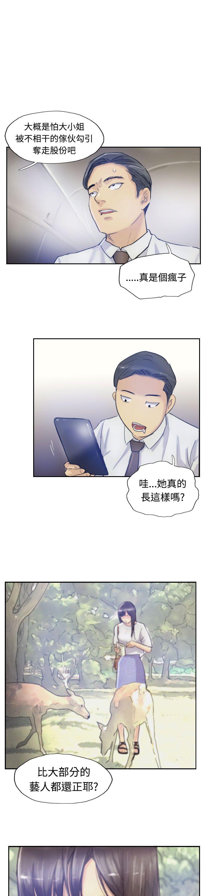 第28张