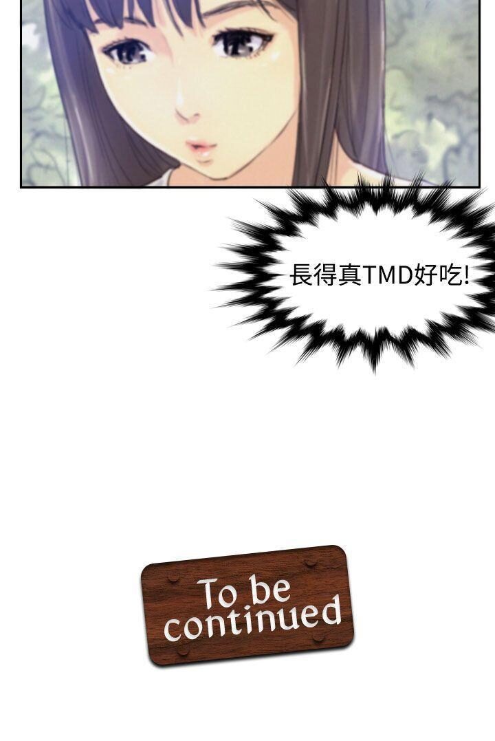 第29张