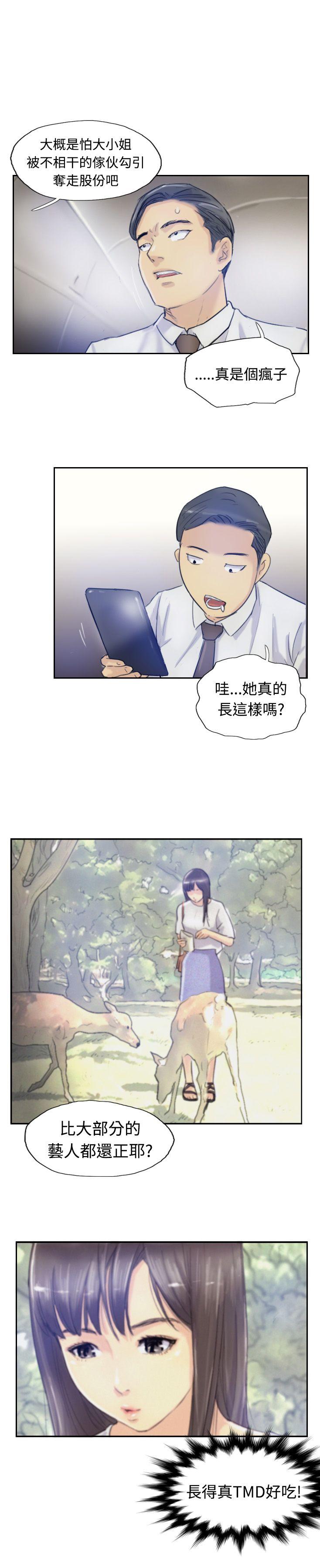 第2张