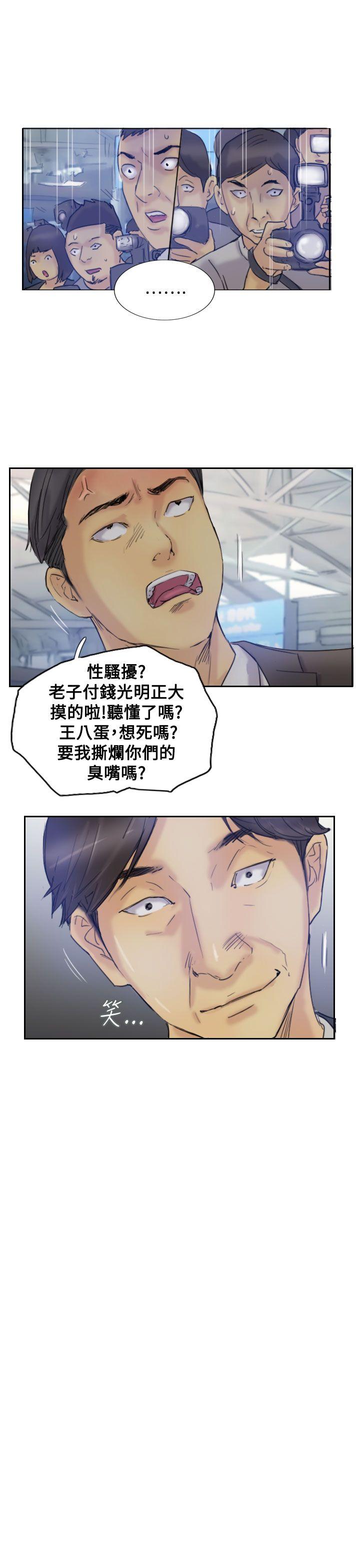 第7张