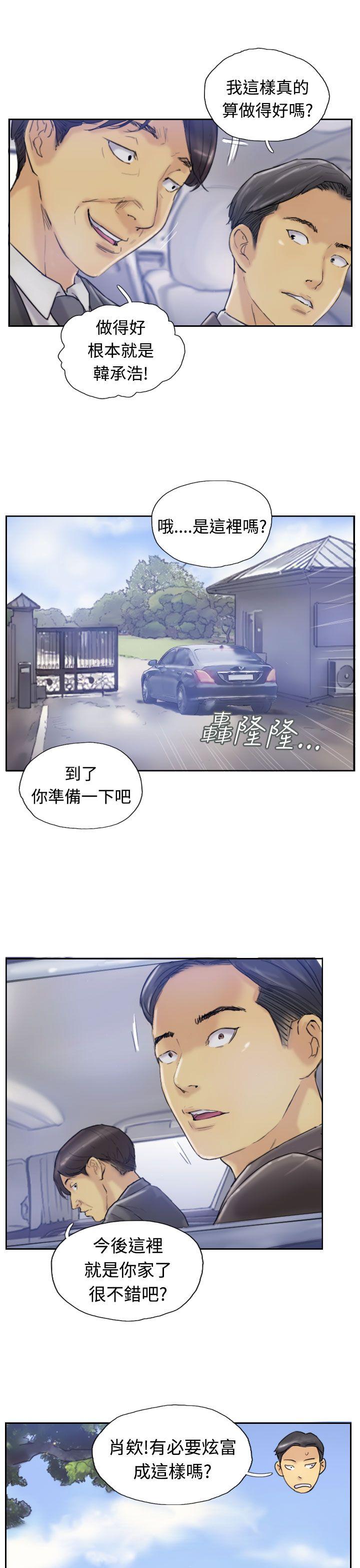 第10张