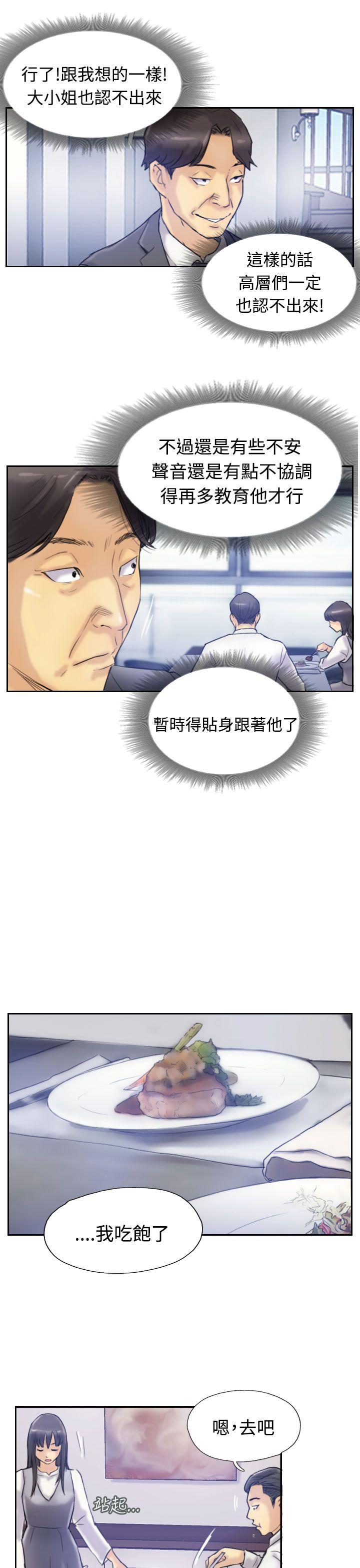 第20张