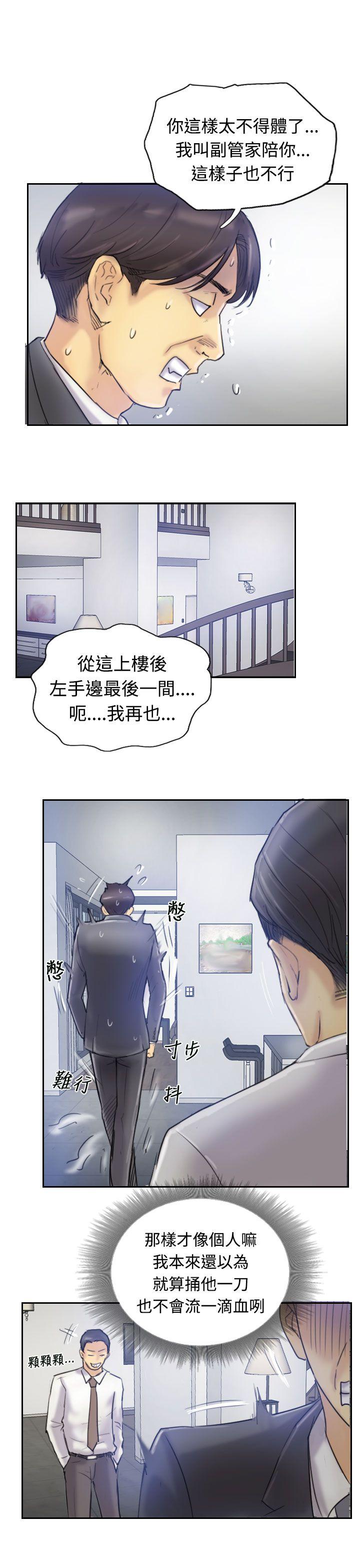 第26张