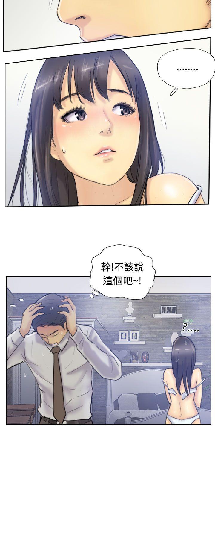 第31张
