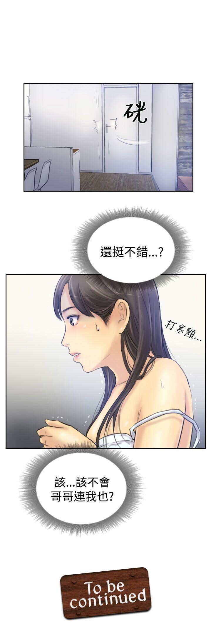 第32张