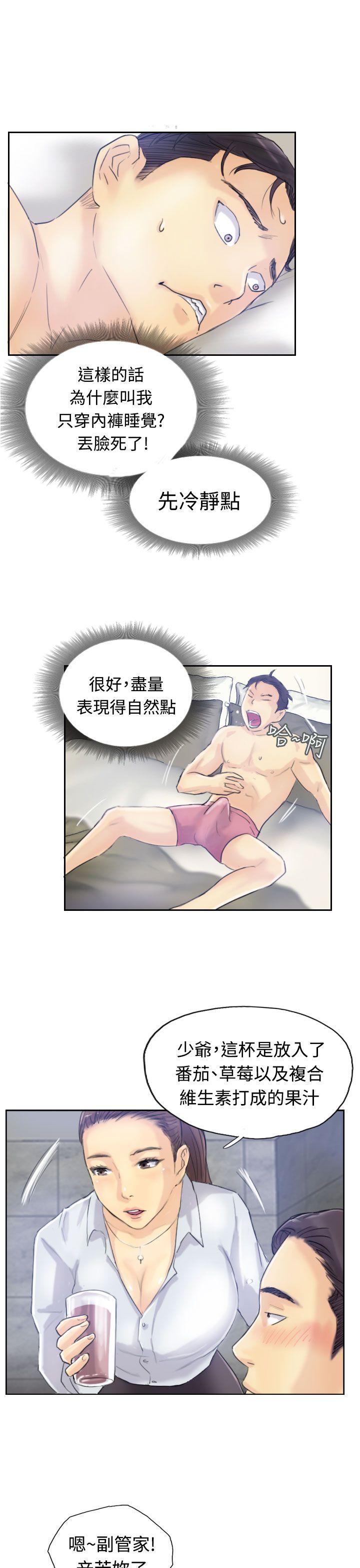 第9张