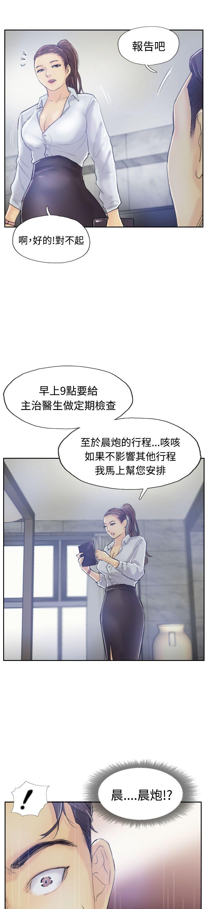 第13张