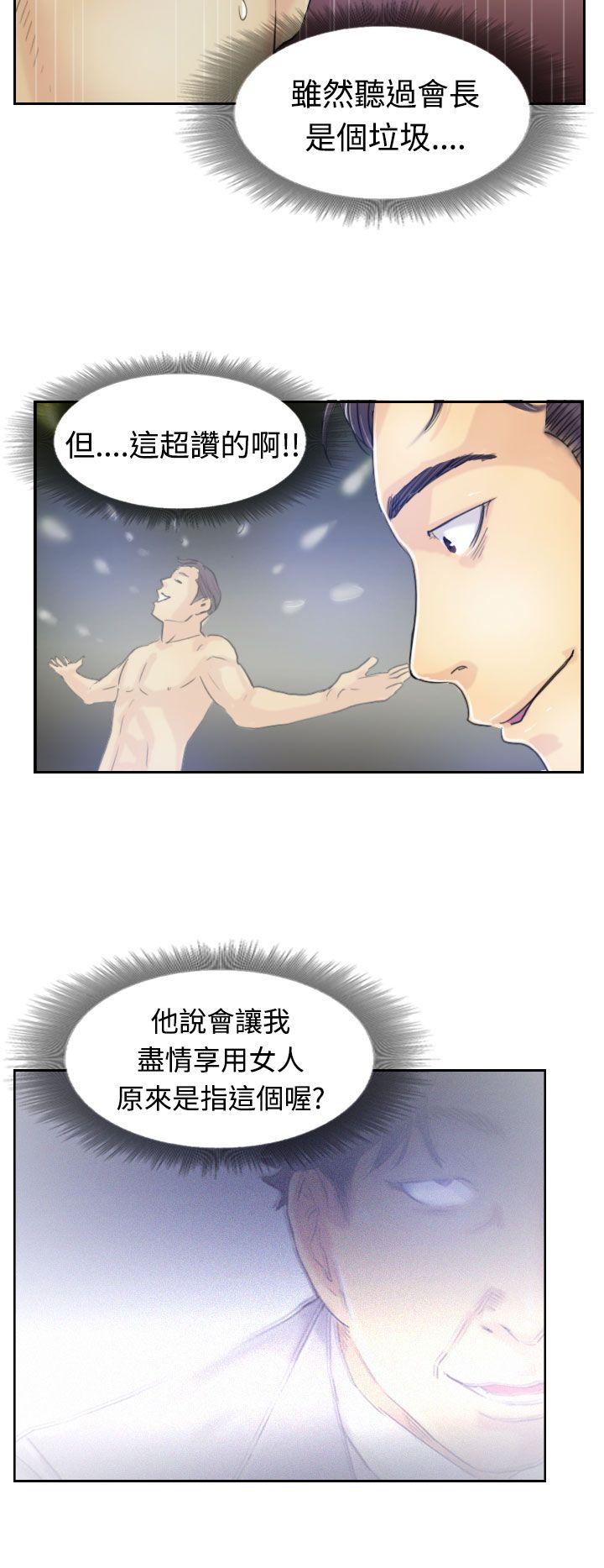 第14张