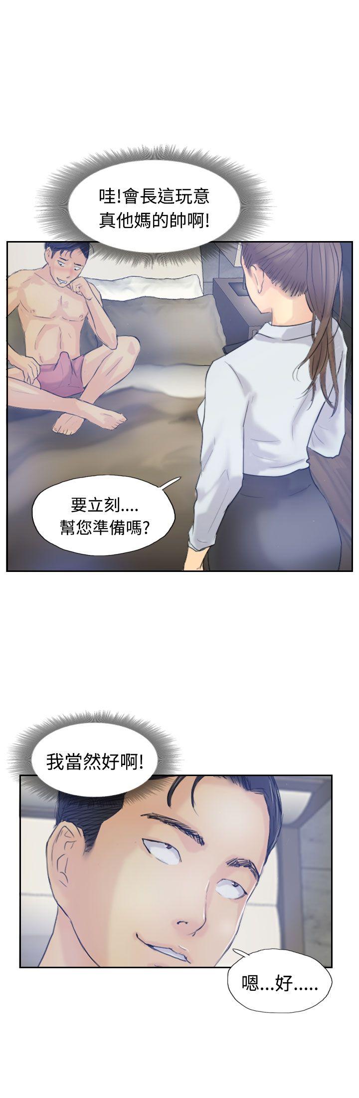 第19张