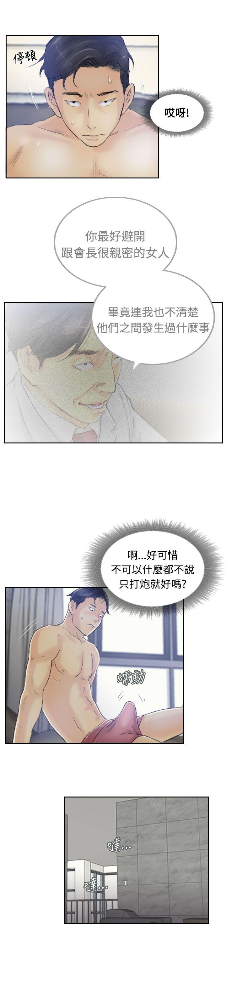 第20张