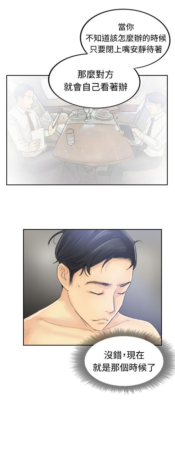 第23张