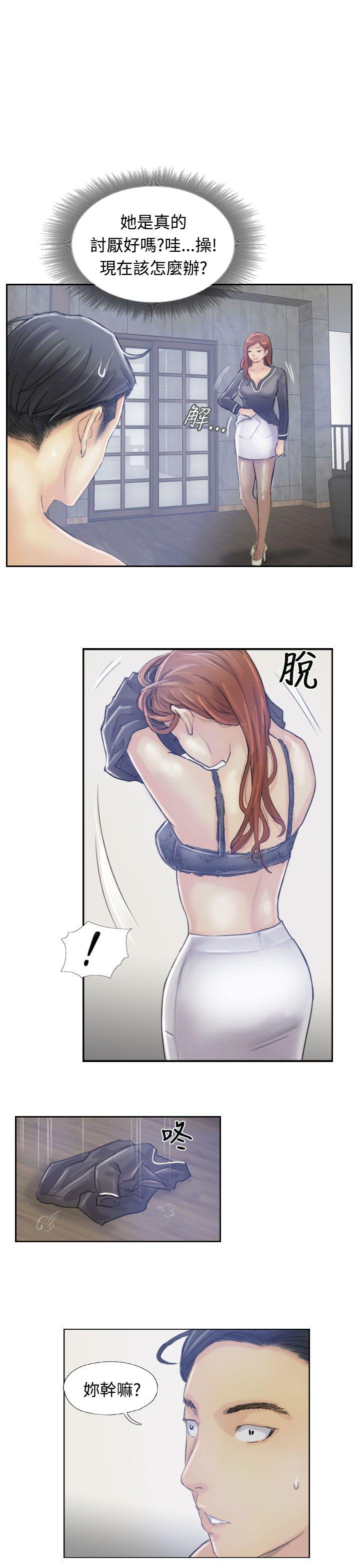 第26张