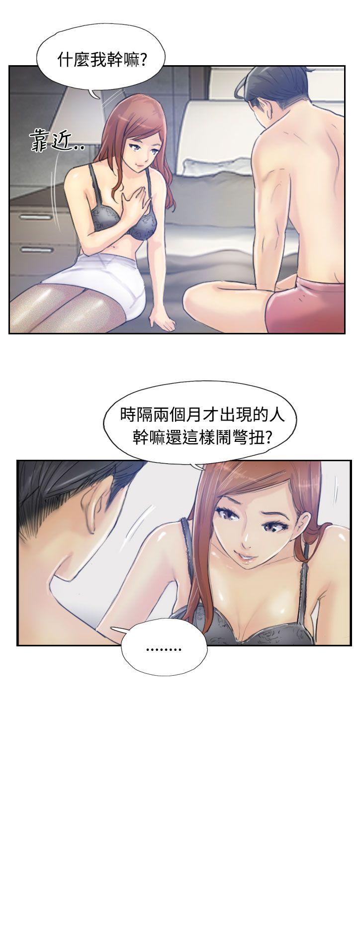 第27张