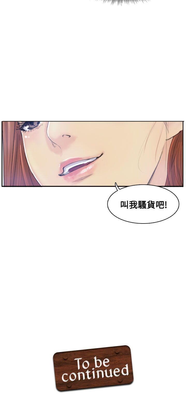 第31张