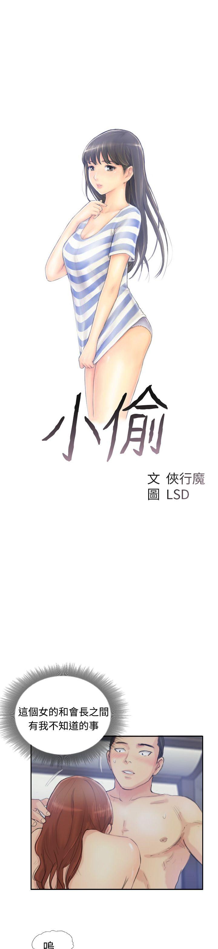 第3张