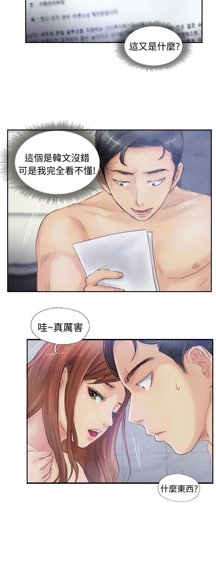 第17张