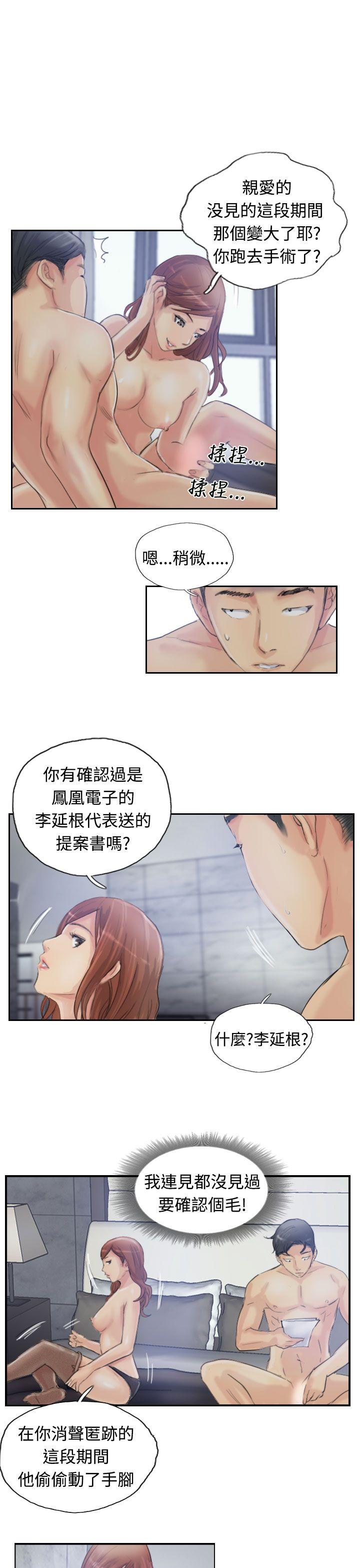 第18张