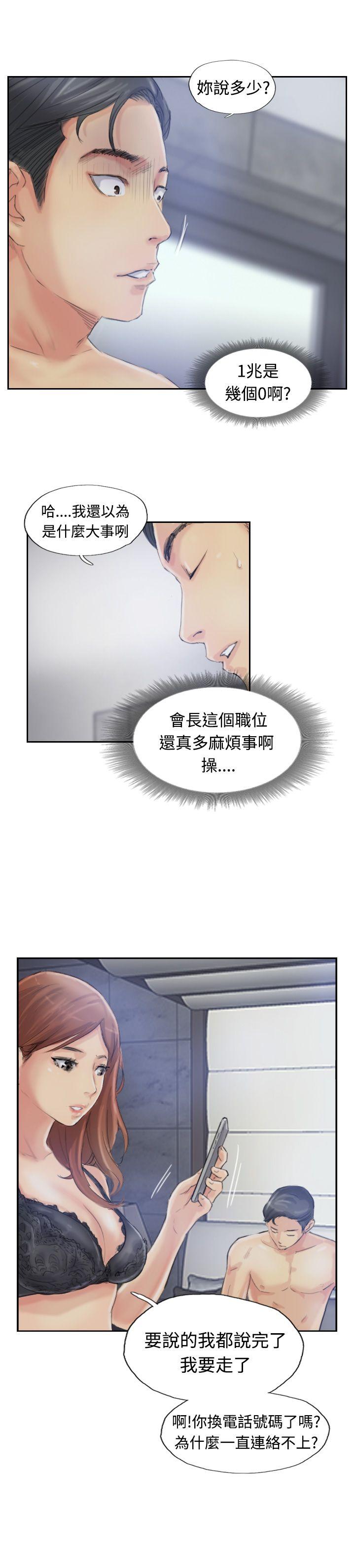第20张