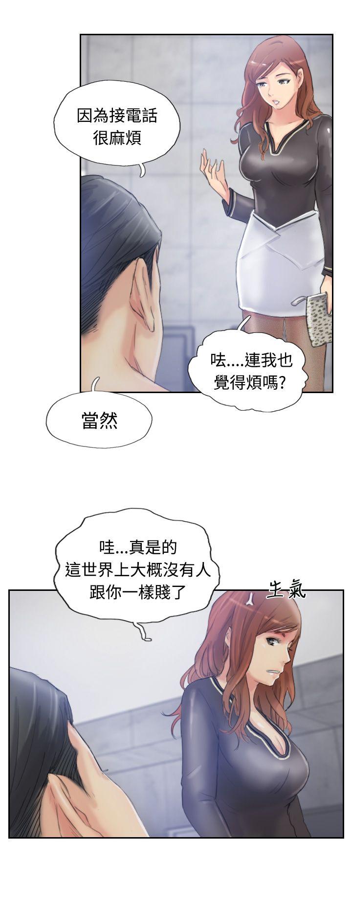 第21张