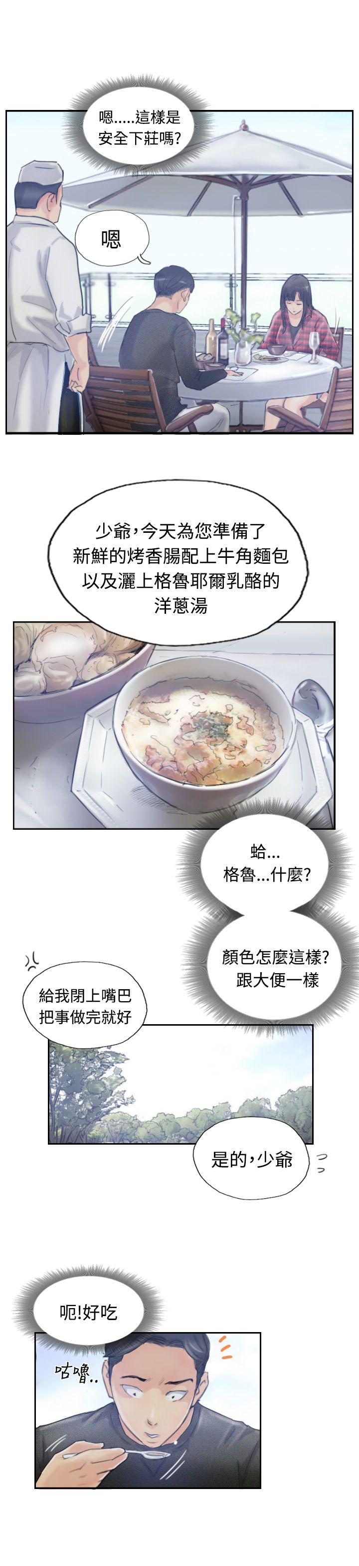 第26张