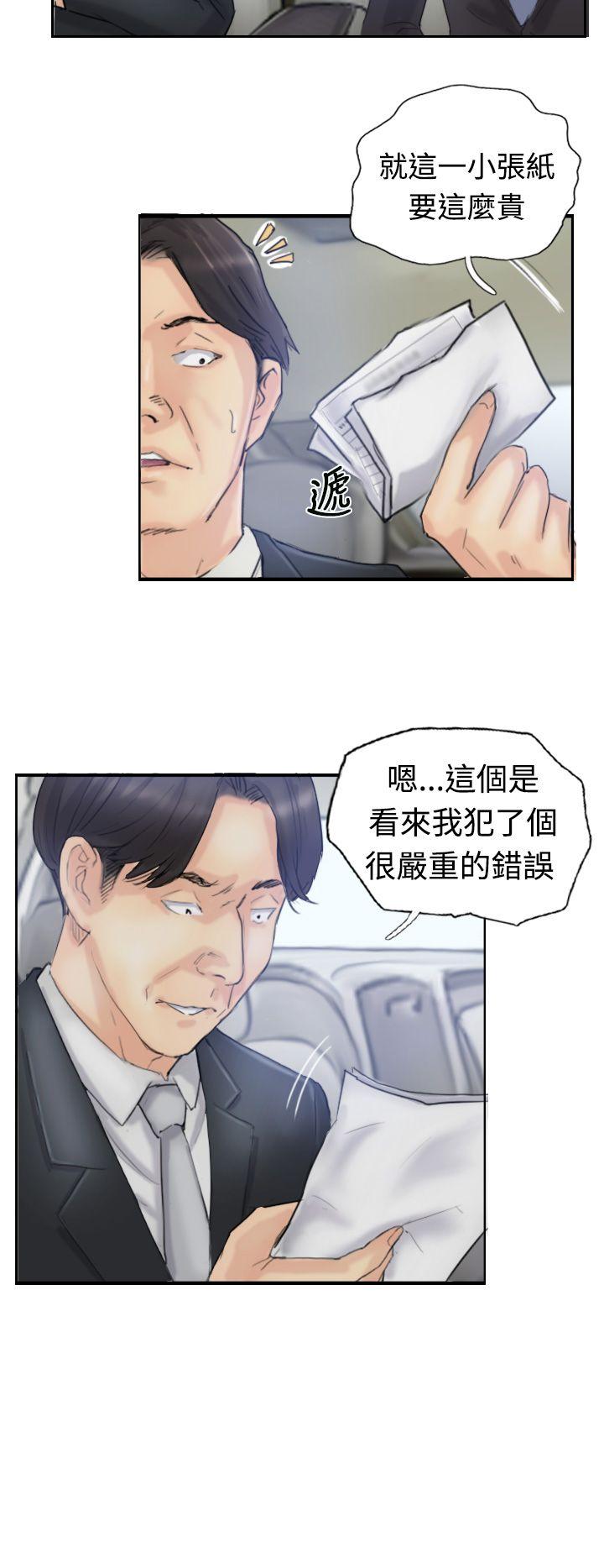 第31张