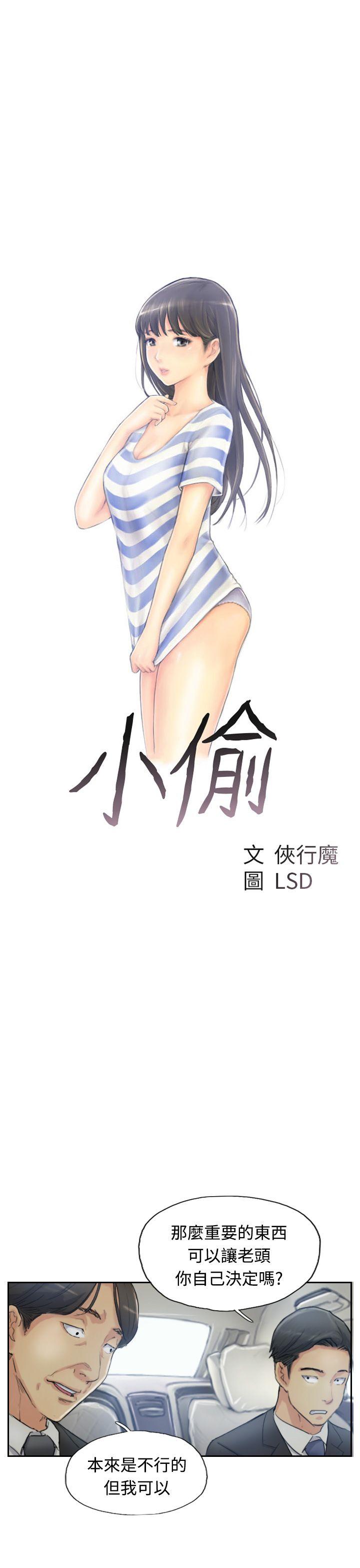 第3张