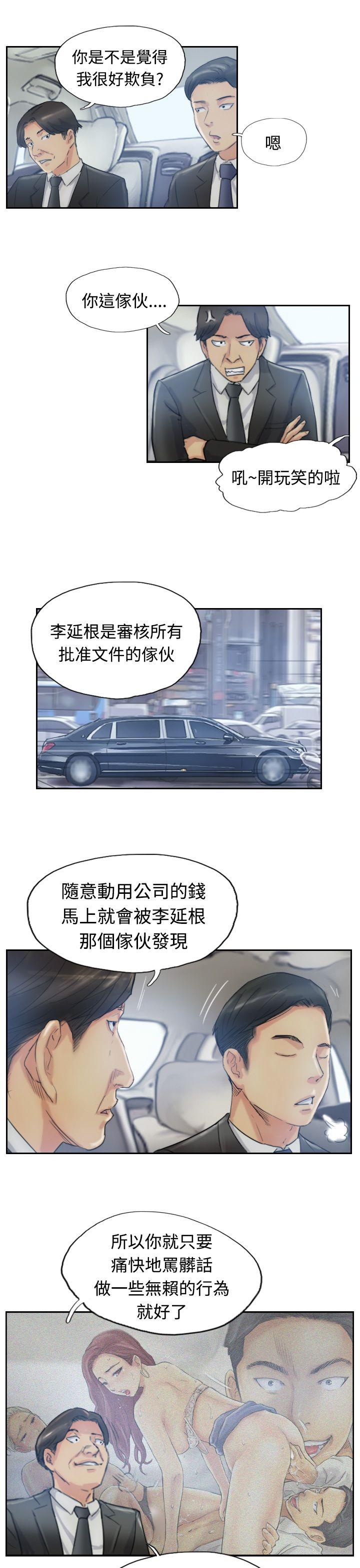 第7张