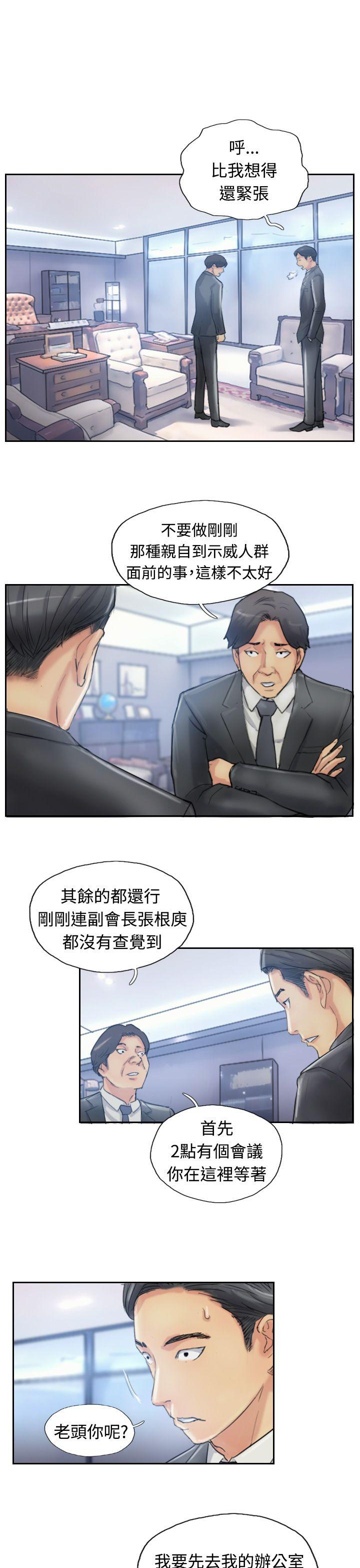 第21张