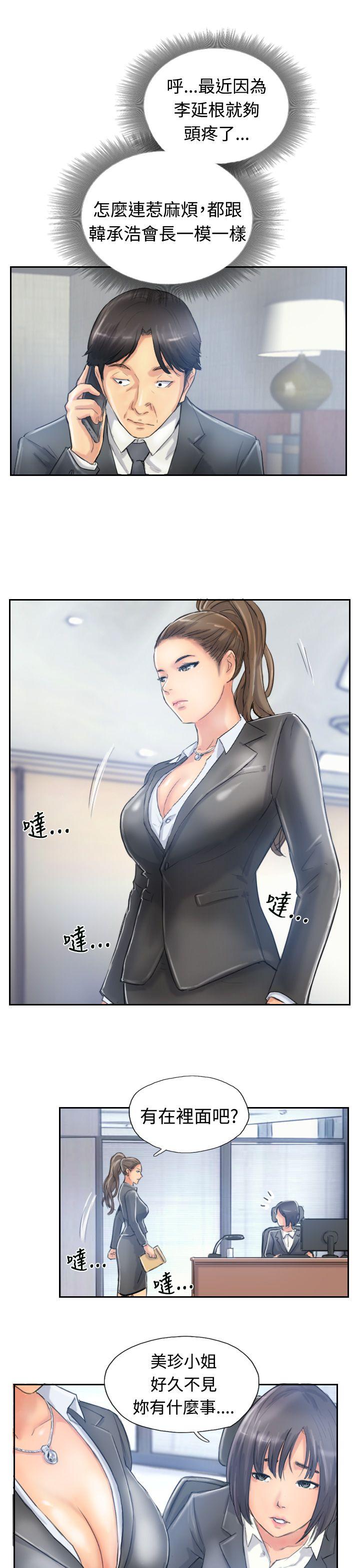 第23张