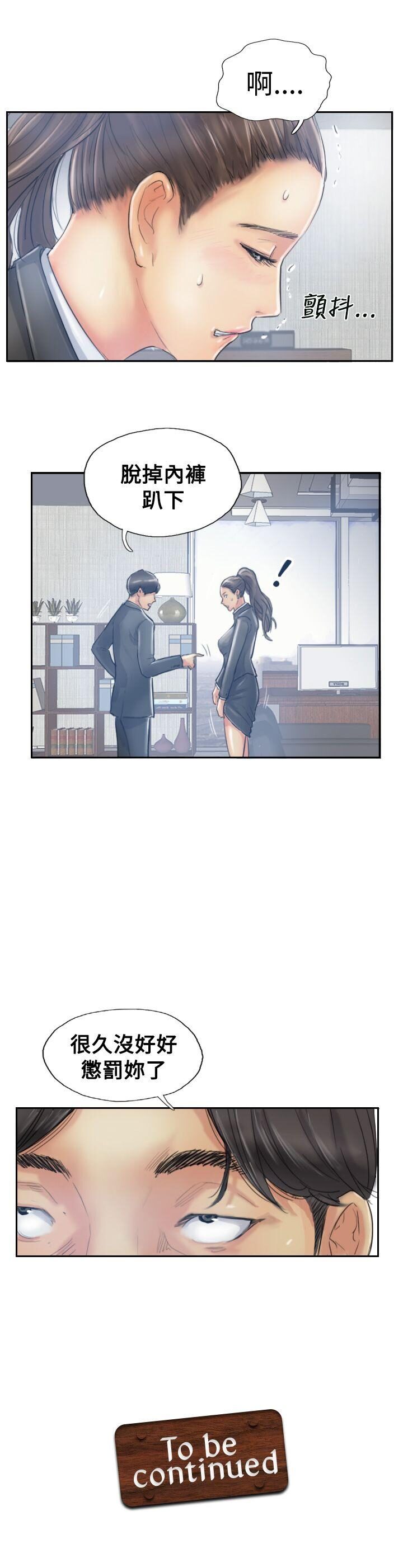 第29张