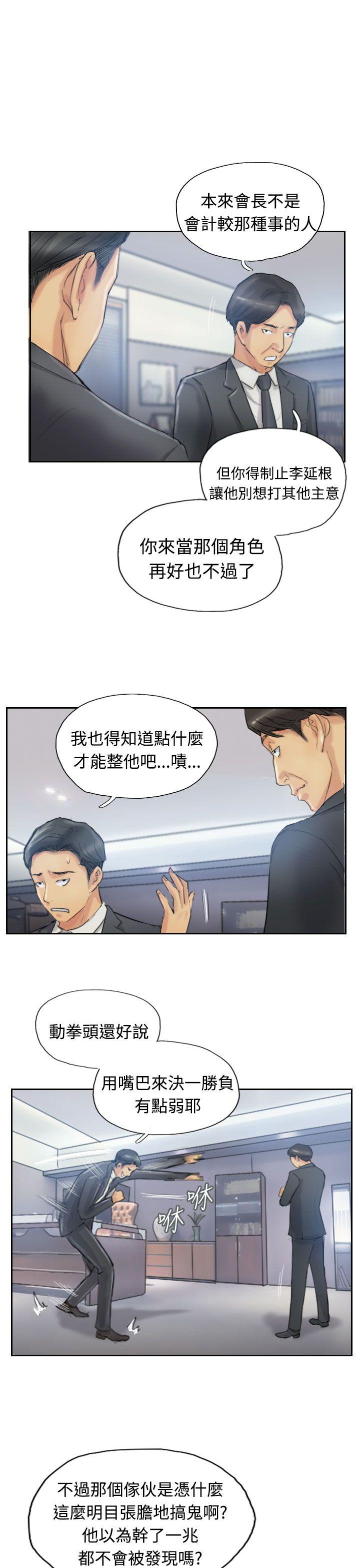 第19张
