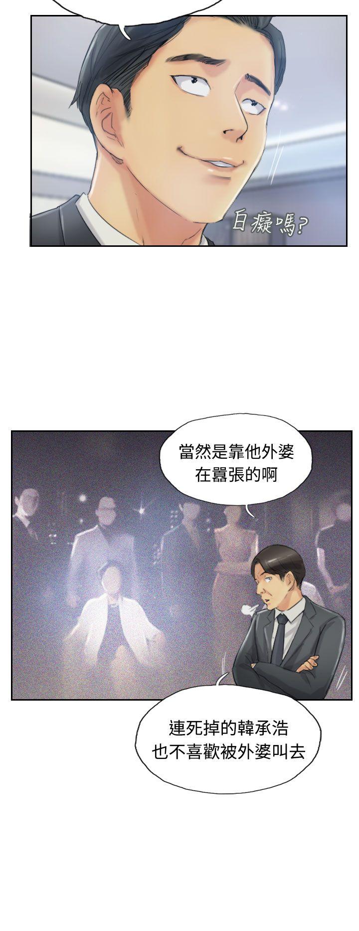 第20张